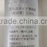 SKIN CARE LOTION "JUN SEI KA" thumbnail-5