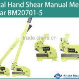 5" 6" 8" 10" 12" Metal Hand Shear Manual Metal Shear BM20701-5 thumbnail-1