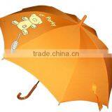 Advertising Umbrella thumbnail-1