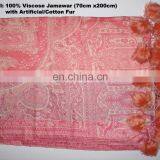 Paiseley Design Shawl With Fur Balls in Mexico thumbnail-6