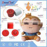 Sound chip for plush toy and doll