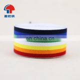 custom rainbow elastic tape webbing colorful elastic band for bag belt