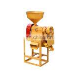 China good quality rice peeling and grinding machine