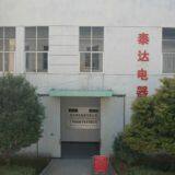 Yangzhou Temguard Electric Appliances Co., Ltd. company overview - view 1 thumbnail