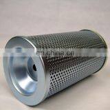 Supply Coal Mill Oil Filter Element FC1091 Q020 BS QA H3408 thumbnail-1