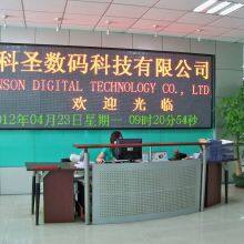Iconson Digital Technology Co . ,Ltd company overview - view 1 thumbnail