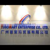 Tubomart Enterprise Co., Ltd. company overview - view 1 thumbnail