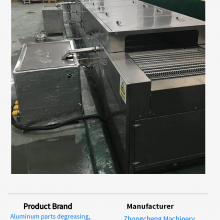 Aluminum Parts Degreasing, Cleaning, and Drying Machine thumbnail-3