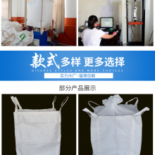 1.5 Ton 2 Ton LDPE Large Bag Big Bag 1500 Kg PP Bulk FIBC Jumbo Bag thumbnail-4