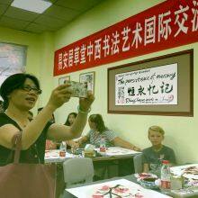 Modern Painting and Decoration Art Treasure 