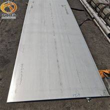 Customized Size 304/316L Stainless Steel Sheets Free Laser-cutting Cold and Hot Rolled Sheets in Stock thumbnail-5