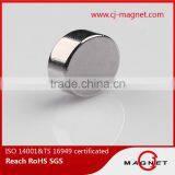 N48 TS16949 Disc Neodymium Magnet With Coating Nickel Manufactuer in Zhejiang China thumbnail-5