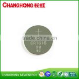 Changhong High quality CR1616 lithium battery CR1616 3v cell battery