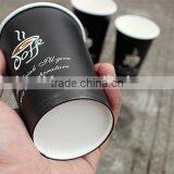 Wholesale Custom Disposable Paper Cups for Coffe ,milk Tea thumbnail-6