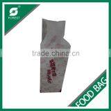 NEW STYLE KRAFT PAPER BAG FOR BREAD thumbnail-4