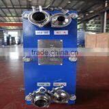 Panstar BR6H Rubber Gasket Stainless Steel Plate Heat Exchanger Price thumbnail-4