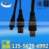 2 in 1 USB A Male to USB 2.0 A Male to Micro usb male Mobile phone charging cable