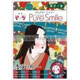 Pure Smile Facial Mask Hoppe Hime 27ml thumbnail-1