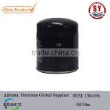 Shock Price Oil Filter1301696