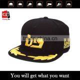 Custom Snapback Brim 6 Panel 3d Embroidery Snapback Hats thumbnail-1
