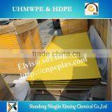 Orange Peel Surface Sheets/double Color Hdpe Sheet/texture Surface HDPE Plastic Sheet thumbnail-4