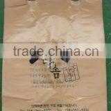 T-shirt Bag thumbnail-1