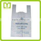 New Products Low Moq China Supplier T-shirt Bag Punch Promotion thumbnail-1