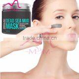 Hot! 100% Natural Organic beauty face mask Professional Mineral Dead Sea Pure Black Mud