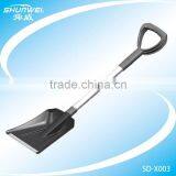 long high quality plastic &Aluminium alloy folding snow shovel