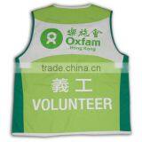 Green Volunteer Vest For Promotional thumbnail-5