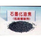 Graphitized Petroleum Coke for Additive in Iron Casting thumbnail-1
