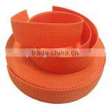 1" PP Webbing for Garment Wholesale