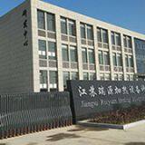 Jiangsu Ruiyuan Heating Equipment Tech Co.,ltd. company overview - view 1 thumbnail