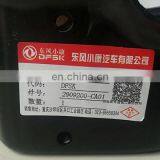 Dongfeng Sokon / DFSK C37 Mini Bus /mini Van Parts Stabilizer Bar Assembly 2909200-CA01 thumbnail-2
