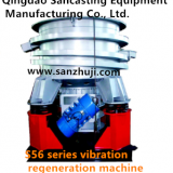 S56 Series Vibration Regeneration Machine