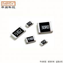 SMD resistor 0603X4 ±5% 82K