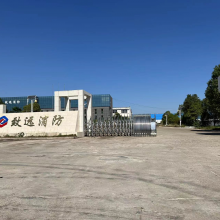 Jiangxi Zhiyuan Fire Technology Co.,ltd company overview - view 1 thumbnail