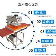 Semi-automatic Hydraulic Double Position T-shirt Printing Machine Oil Press Double Position Slide Ironing Drill Oil Press Double Position Clothing Press Machine thumbnail-5
