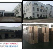Shenzhen Pinzhiyue Technology Co.,Ltd. company overview - view 2 thumbnail