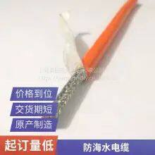 Anti-underwater Pressure Anti-seawater Communication Video Cable Underwater Communication Telephone Line Anti-seawater Corrosion Diver Talking Line Anti-seawater TV Video Video Welcome Custom Bending Resistance Use thumbnail-4