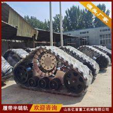 Customized 915 Agricultural Track Chassis thumbnail-5