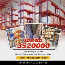 Fujian Jihe International Logistics Co., Ltd. company overview - view 3 thumbnail