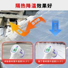 Self-adhesive Waterproofing Membrane thumbnail-4