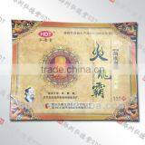 Painkilling Patches to Treat Shoulder Pain thumbnail-1