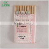 Japanese Food Grade 210mm,240mm,250mm Engraved Personalized Chopsticks OEM in China thumbnail-2
