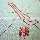 Water Writing Fabric thumbnail-1