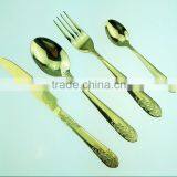Hotel High Grade Stainless Steel Cutlery Set Wirh Gold
