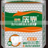 free sample of economic soft surface cotton disposable adult diaper manufacturer in China