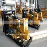 60kw Syngas Generator Set thumbnail-1