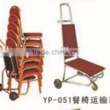 Hot sale convenient Muti-functional Hotle banquet chair trolley